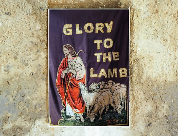 Glory to the Lamb Banner