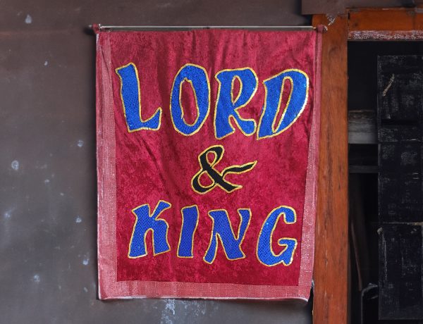 Lord and King Banner - Small